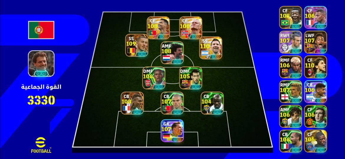Efootball compte