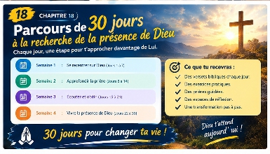 De ta présence à la Présence de Dieu