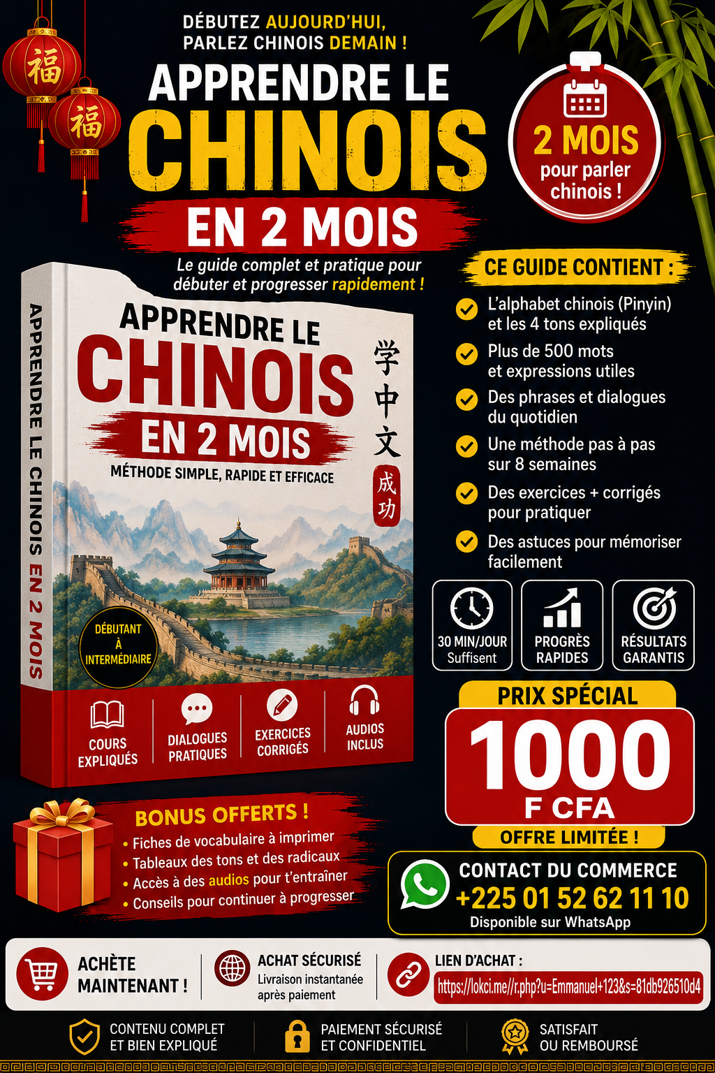 Apprendre le Chinois en 2 Mois 🇨🇳 — Guide Complet pour Débutants