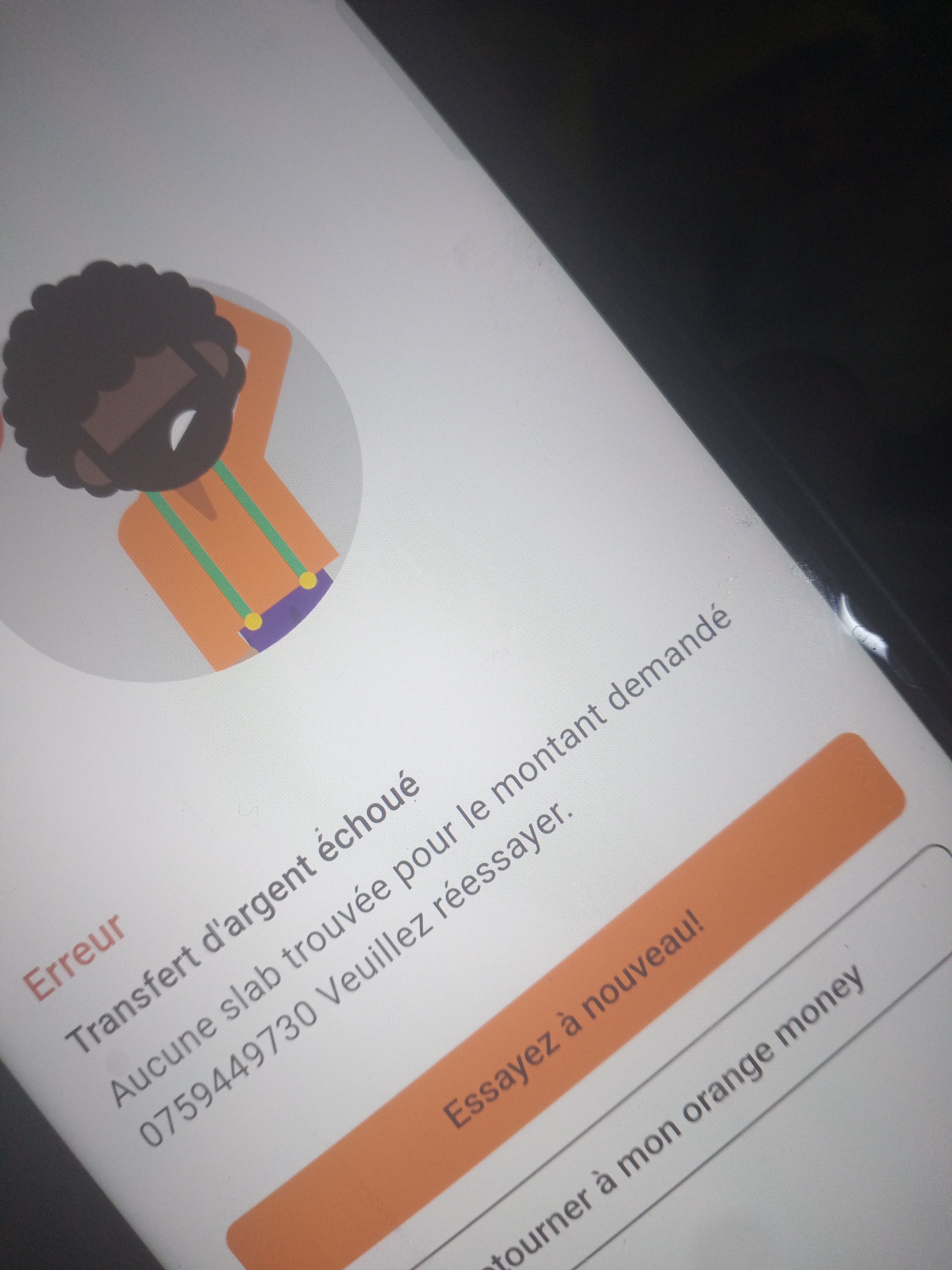 Ebook : "Comment lancer un petit business rentable avec moins de 50 000 FCFA en Côte d'Ivoire"